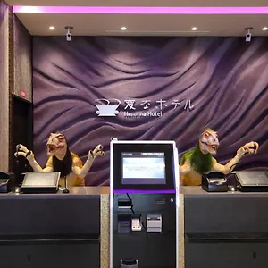 Hotell Henn Na Premier Eki Hachijoguchimae, Kyoto